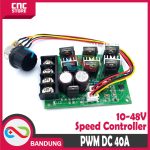 PWM DC 10V-48V 40A SPEED CONTROLLER MOTOR LAMPU MODULE - Image 3