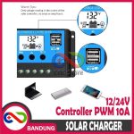 SOLAR CHARGE CONTROLLER 10A CELL PWM PENGISI DAYA SURYA KW1210 - Image 5