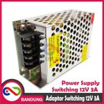 POWER SUPPLY 12V 3A 36W SWITCHING ADAPTOR JARING LED STRIP - Image 4